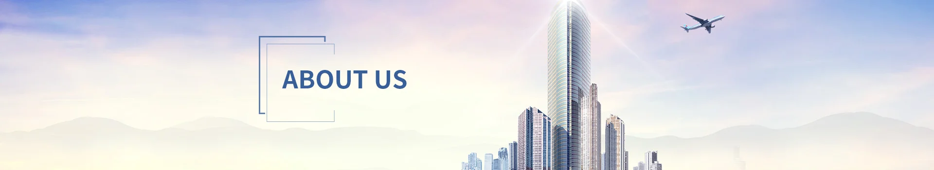 about us about us